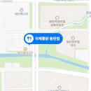국제통닭 동탄점 이미지
