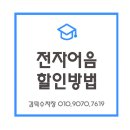 한신전자(주) 이미지