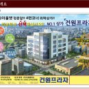 아울렛프라자 이미지