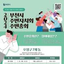 고강다목적체육관 체육관 이미지