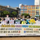 부평서초등학교 이미지