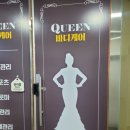 [수원 마사지] 수원 마사지 잘하는 곳 &#39;퀸바디케어&#39; 추천!