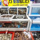 목포횟집2 이미지