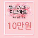 청담준의원 이미지