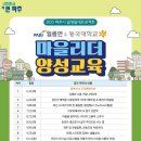 월롱면 행정복지센터 이미지