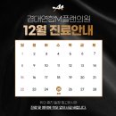 경대연합의원 이미지