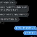 ㈜테틈 서울지점 | 서울 찍먹하고 왔어요