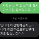 고령스테이포레스트 이미지
