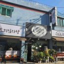 다드림분식 이미지