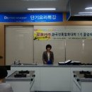 참자연음식연구소