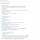 지제더샵센트럴파크 이미지