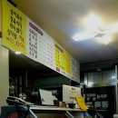송이축산 이미지