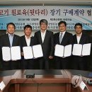 (주)부경축산