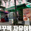 뉴월드세탁 이미지