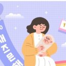 온즈믄