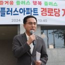 고운경로당 이미지