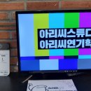 스튜디오아리와 이미지