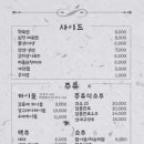 고기꾼 이미지
