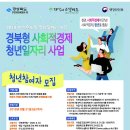 장애인기업협동조합 이미지