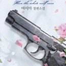 여미마 이미지