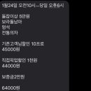 소민떡방 이미지