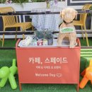 카페;스페이드 이미지