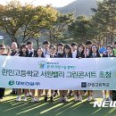 (주)중앙그린 이미지