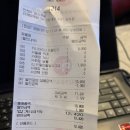 파스쿠찌인천 | 파스쿠찌 인천DT점 후기 해 질 무렵 2층 분위기가 정말 예쁜 드라이브 카페 ☕🌅