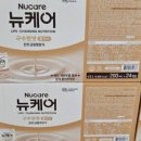 (주)웨이셀 이미지