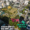 알로만충청 | 도시마케팅과 유성온천, 단순한 원리에 복잡한 알로리즘