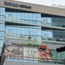 더온담(광명점)