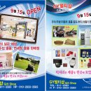 건양유통 이미지