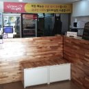 닭강정에빠진새우