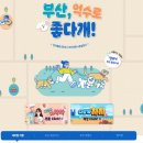 억수로 - 김해시 | 억수로
