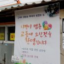 대교이발관 이미지
