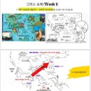 차이나는세계사 이미지