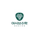 현수학학원 - 송파구 동남로 217 | 현수학학원