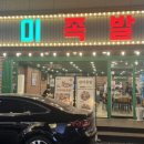곁드림 이미지