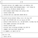 환경위성 기본 산출물 생산 업무처리지침 [시행 2022. 10. 27.] 이미지