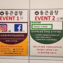 통큰곱창수지 이미지