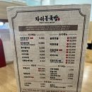 자리봉국밥수완직영점 이미지