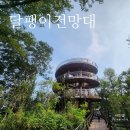 용궁사 주차장 이미지