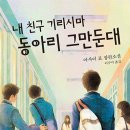 기리시마 티스토리