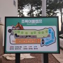 초록여울 캠핑장 이미지