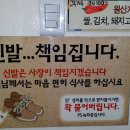 선입견을 활용한 역발상 마케팅? 이미지