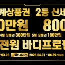 나의 운동 공간 이미지