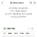 호박포차횟집 이미지