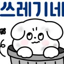 매일매일횟집 이미지