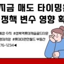 이편한월드공인중개사사무소 이미지