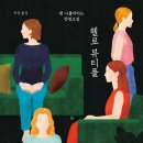 세움아이유치원 | 헬로 뷰티풀